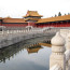 Pechino I° parte: la Città Proibita