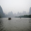 Yangshuo: foggy landscape – 1° parte